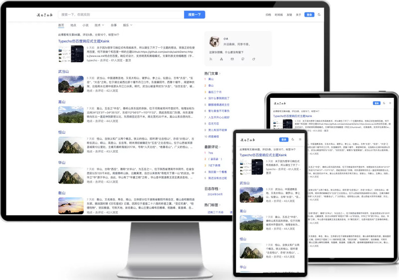 xaink_v1.4.4(开源版)