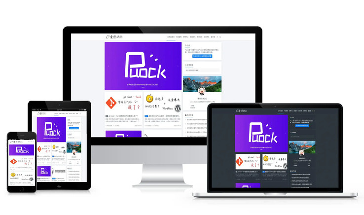 Puock_v2.8.4(开源版)
