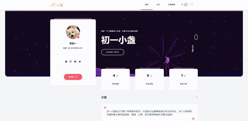 DearLicy_v1.0(开心版)