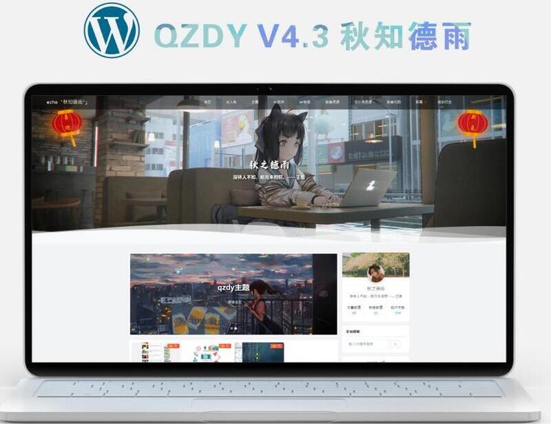 qzdy_v4.3(开心版)