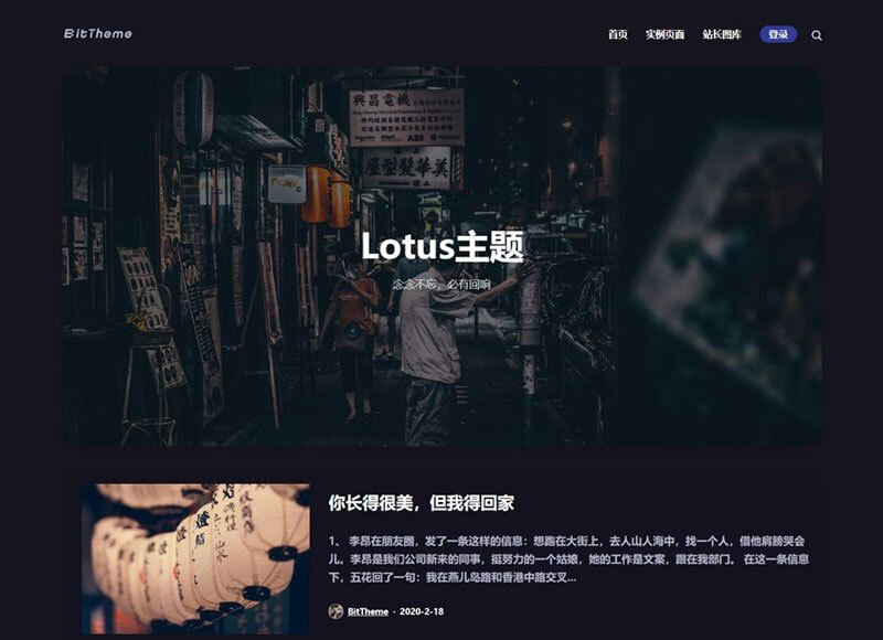 Lotus_v2.5(开心版)