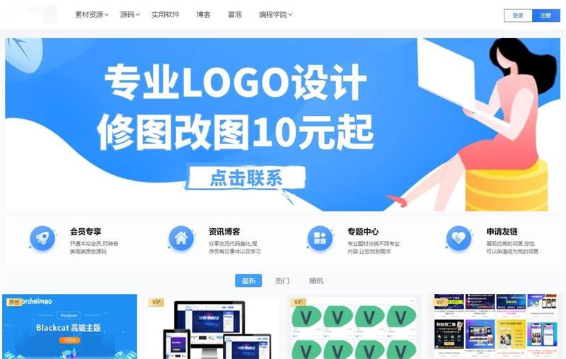 Blackcat_v2.2(开心版)