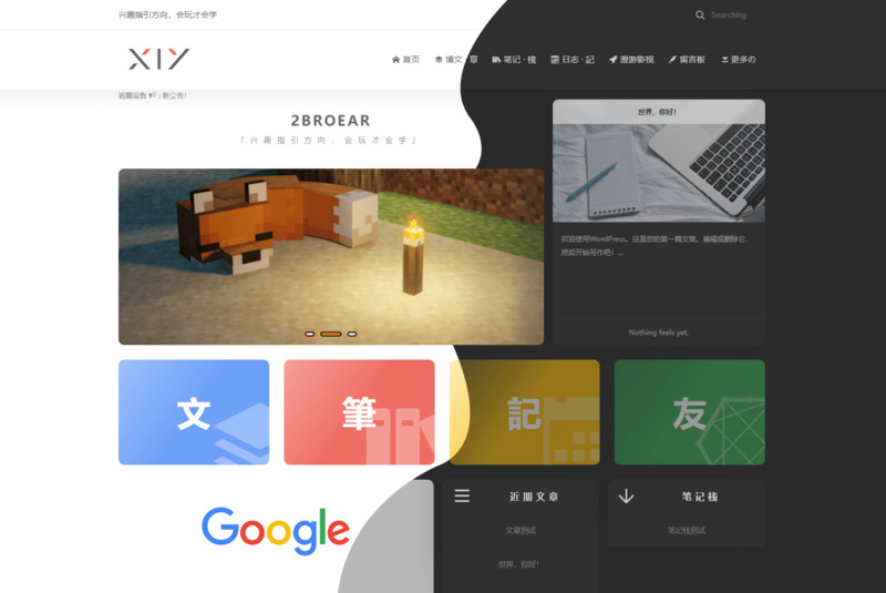 2Broear_v1.415(开源版)