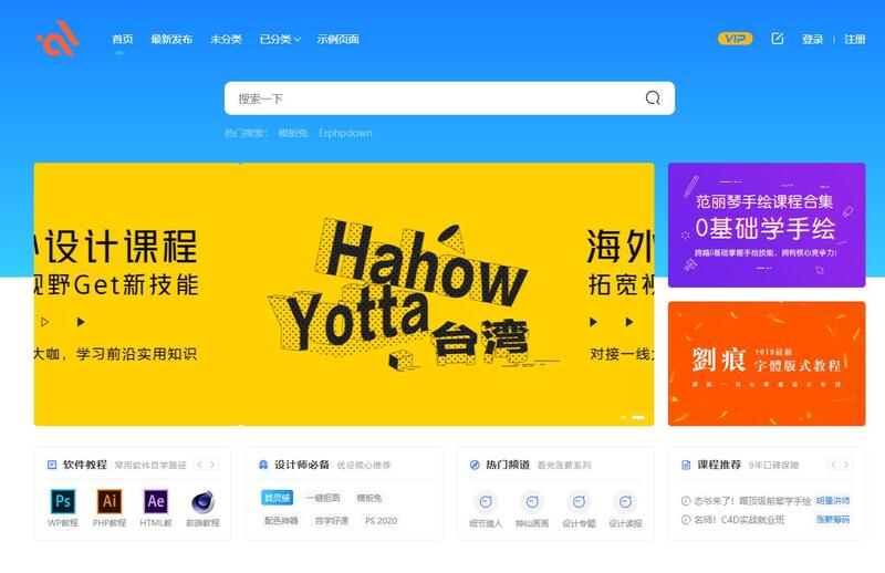 Modown_v9.41(开心版)