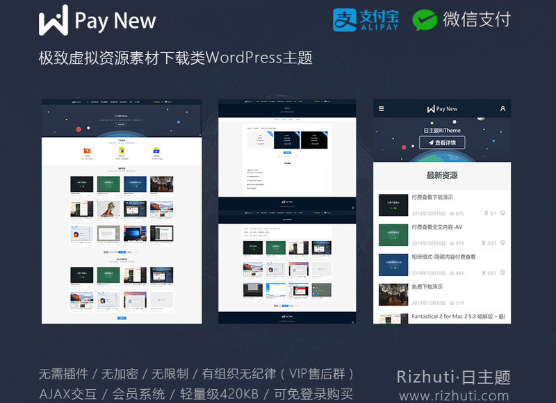 Rizhuti_v2 2.91(开心版)
