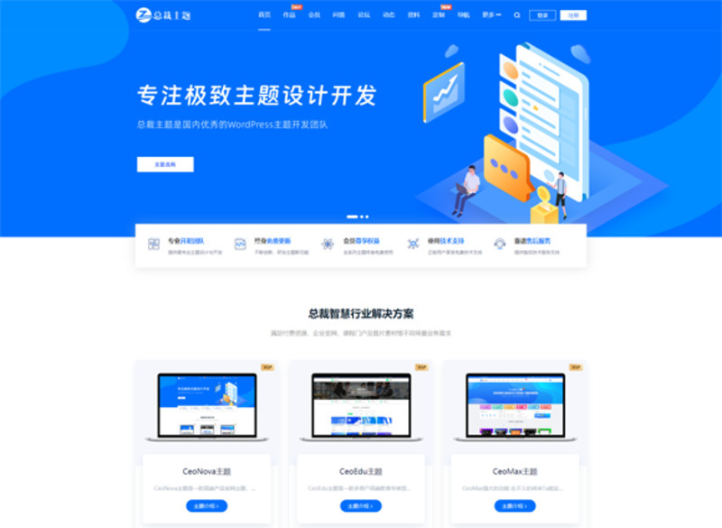 CeoNovaPro_v4.4(开心版)