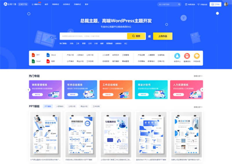 CeoDocs_v3.6(开心版)