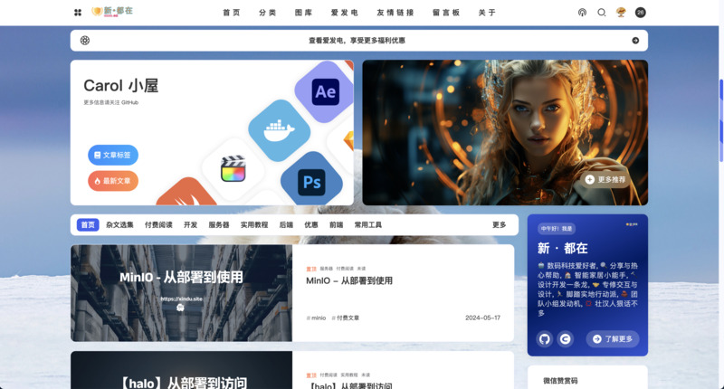 Theme-Hao_v1.6.6(开源版)