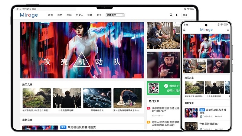 Mirage_v2.560(开源版)